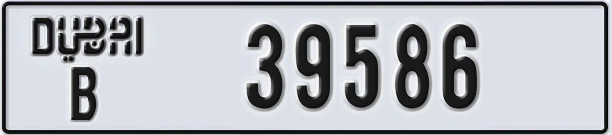 UAE License Plate Dubai B 39586
