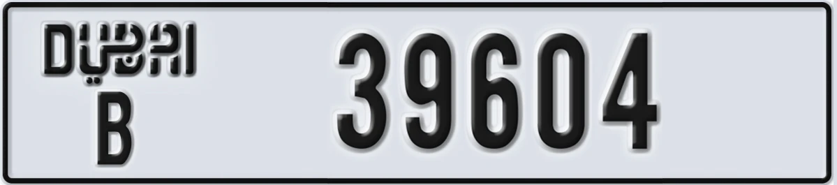 UAE License Plate Dubai B 39604