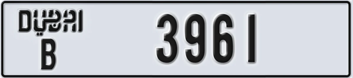 UAE License Plate Dubai B 3961