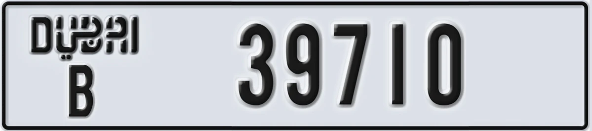 UAE License Plate Dubai B 39710