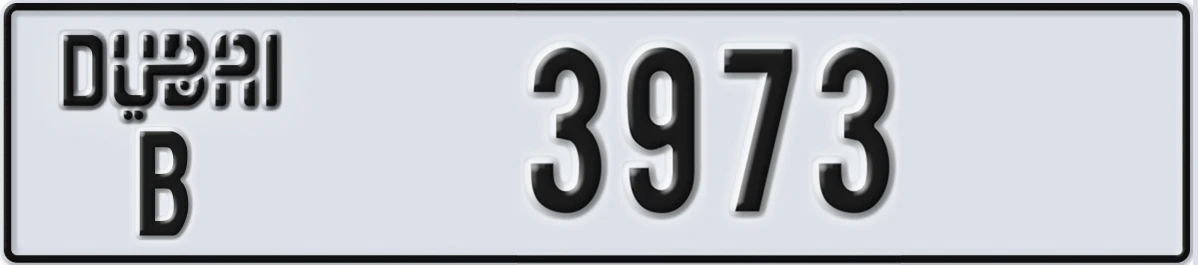 UAE License Plate Dubai B 3973