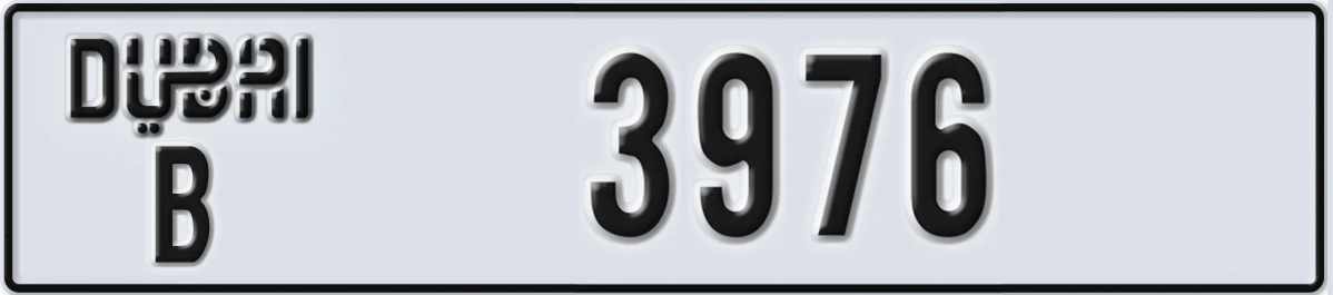 UAE License Plate Dubai B 3976