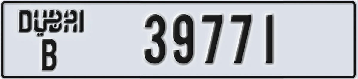 UAE License Plate Dubai B 39771