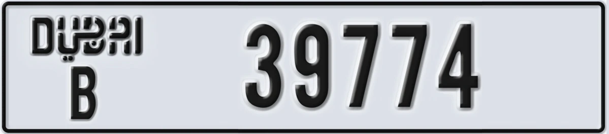 UAE License Plate Dubai B 39774