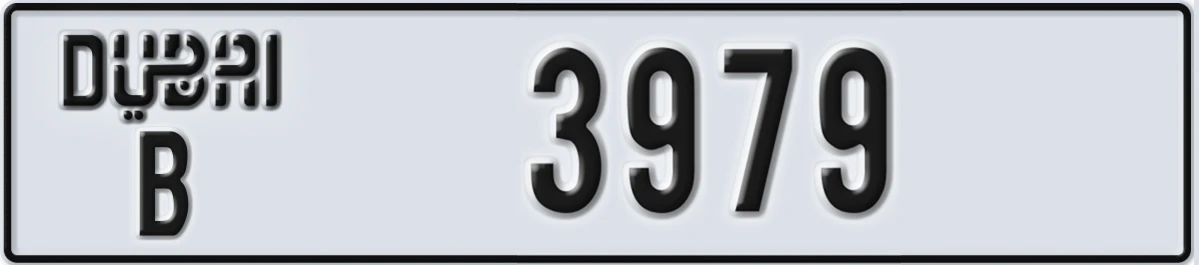 UAE License Plate Dubai B 3979