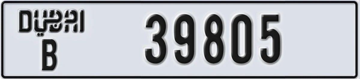 UAE License Plate Dubai B 39805