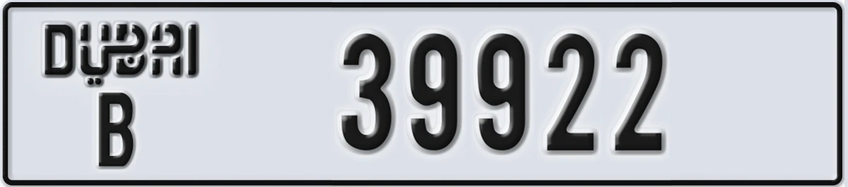 UAE License Plate Dubai B 39922