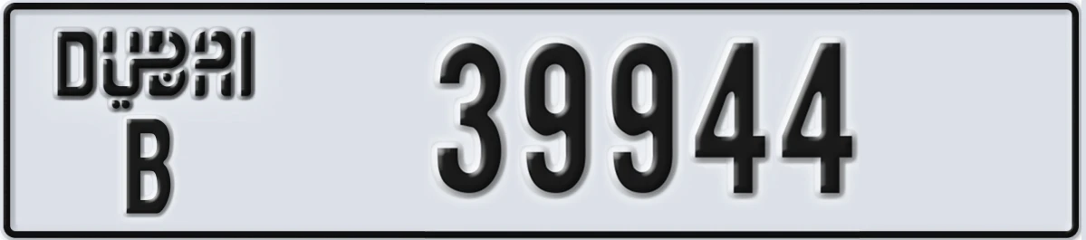 UAE License Plate Dubai B 39944