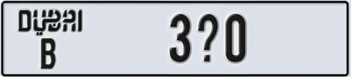 UAE License Plate Dubai B 3X0