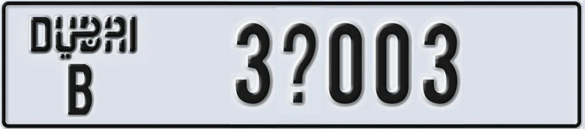 UAE License Plate Dubai B 3X003