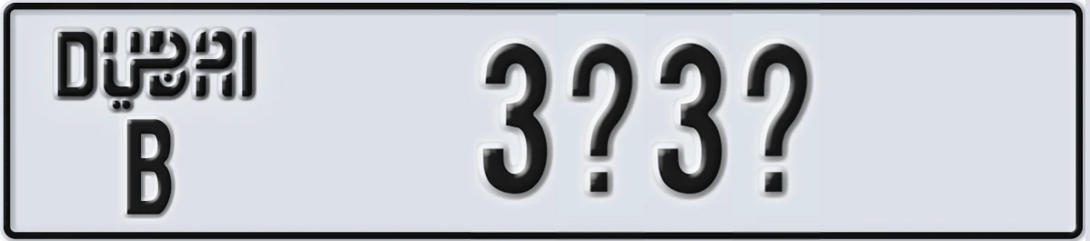 UAE License Plate Dubai B 3X3X