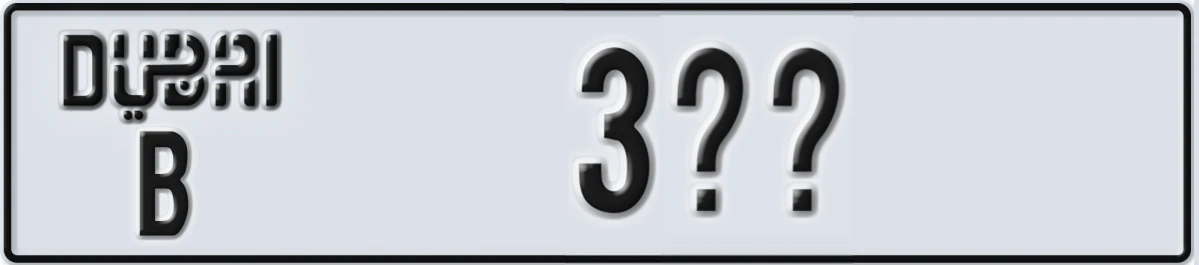 UAE License Plate Dubai B 3XX