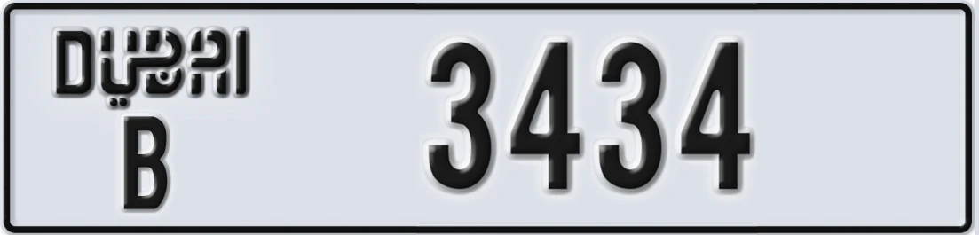 UAE License Plate Dubai B 3X434