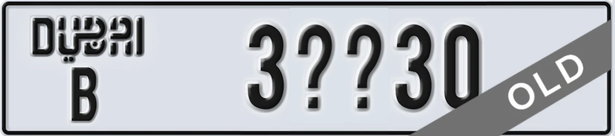 UAE License Plate Dubai B 3XX30