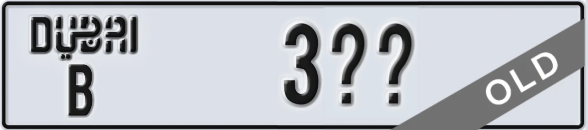 UAE License Plate Dubai B 3XY