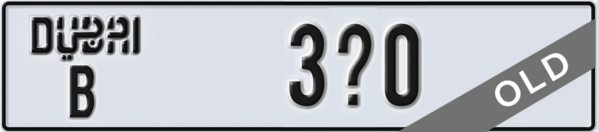 UAE License Plate Dubai B 3Y0