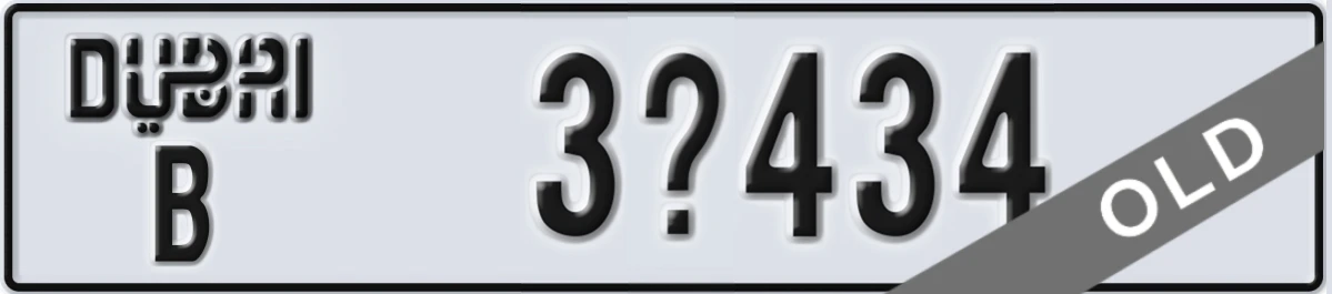 UAE License Plate Dubai B 3Y434