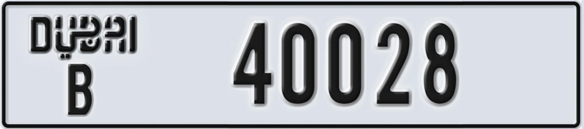 UAE License Plate Dubai B 40028