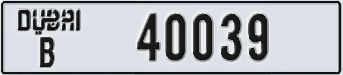 UAE License Plate Dubai B 40039