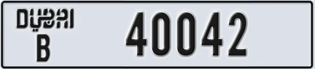 UAE License Plate Dubai B 40042