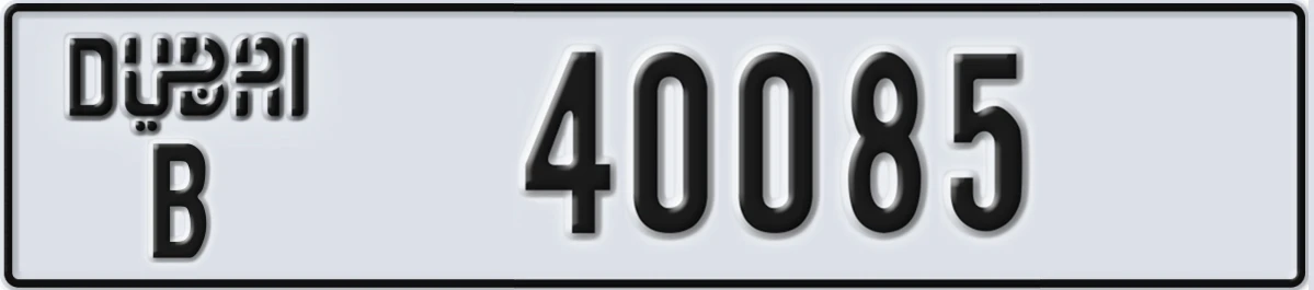 UAE License Plate Dubai B 40085