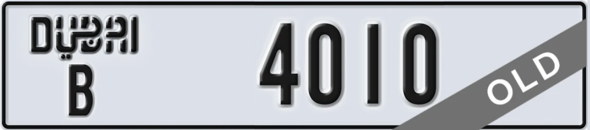 UAE License Plate Dubai B 4010