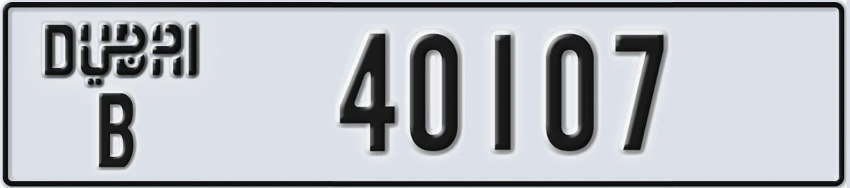 UAE License Plate Dubai B 40107