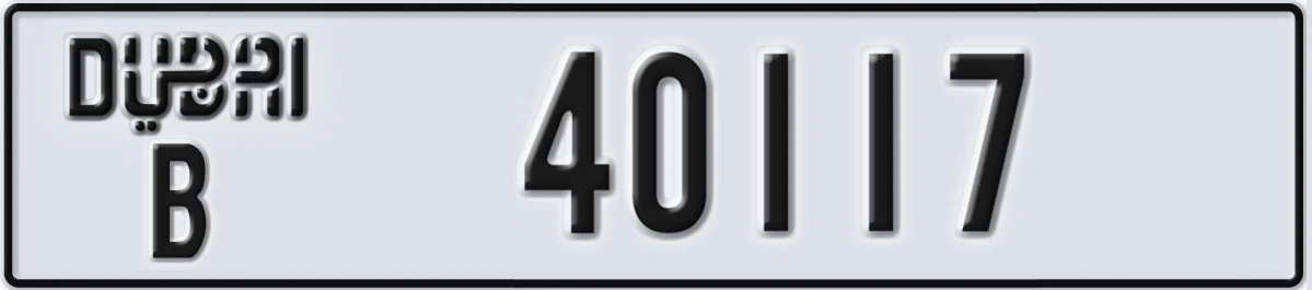 UAE License Plate Dubai B 40117