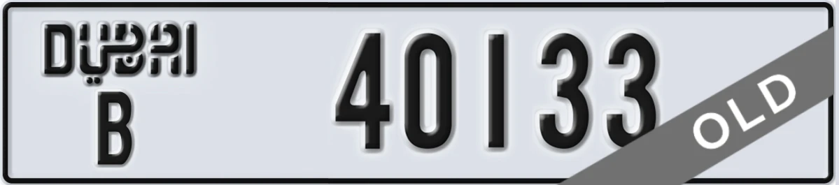 UAE License Plate Dubai B 40133