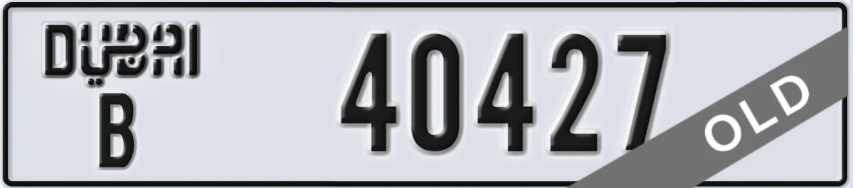 UAE License Plate Dubai B 40427