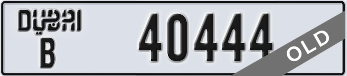 UAE License Plate Dubai B 40444