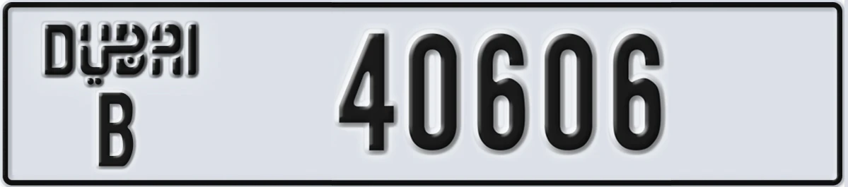 UAE License Plate Dubai B 40606