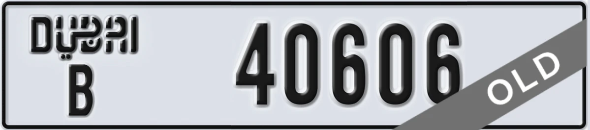 UAE License Plate Dubai B 40606