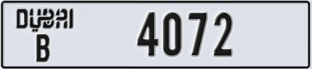 UAE License Plate Dubai B 4072