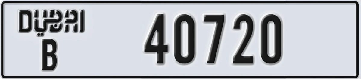 UAE License Plate Dubai B 40720
