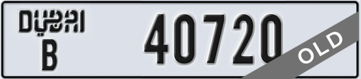 UAE License Plate Dubai B 40720