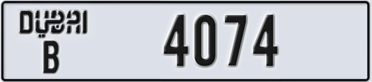 UAE License Plate Dubai B 4074
