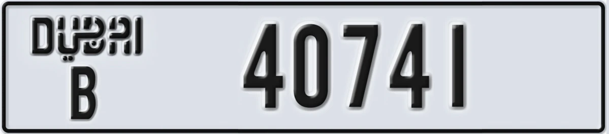 UAE License Plate Dubai B 40741