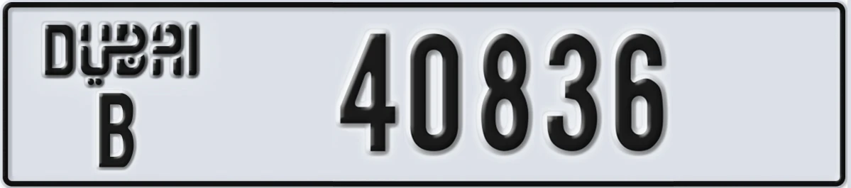 UAE License Plate Dubai B 40836