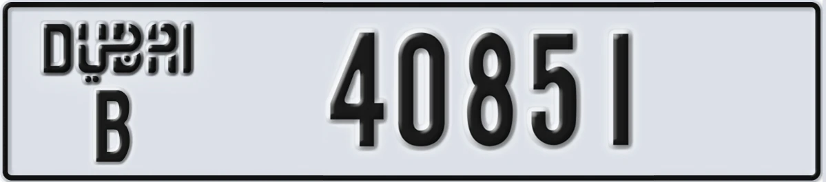 UAE License Plate Dubai B 40851