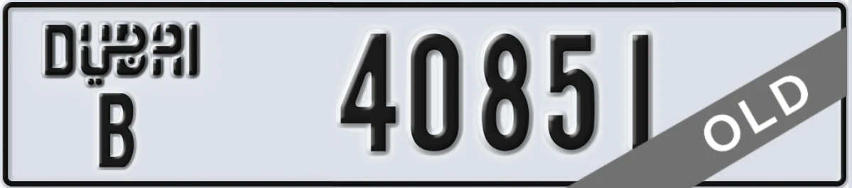UAE License Plate Dubai B 40851