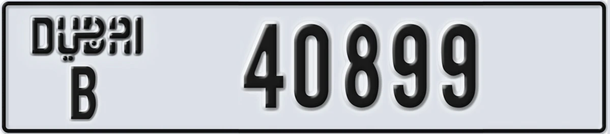UAE License Plate Dubai B 40899