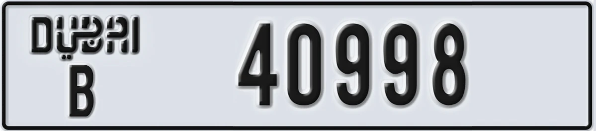 UAE License Plate Dubai B 40998
