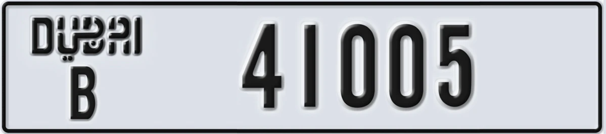 UAE License Plate Dubai B 41005