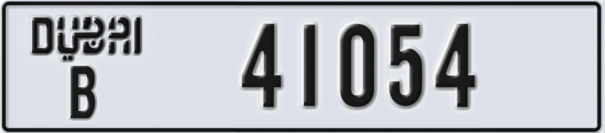 UAE License Plate Dubai B 41054