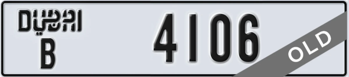 UAE License Plate Dubai B 4106