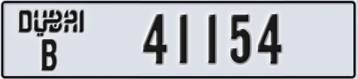 UAE License Plate Dubai B 41154