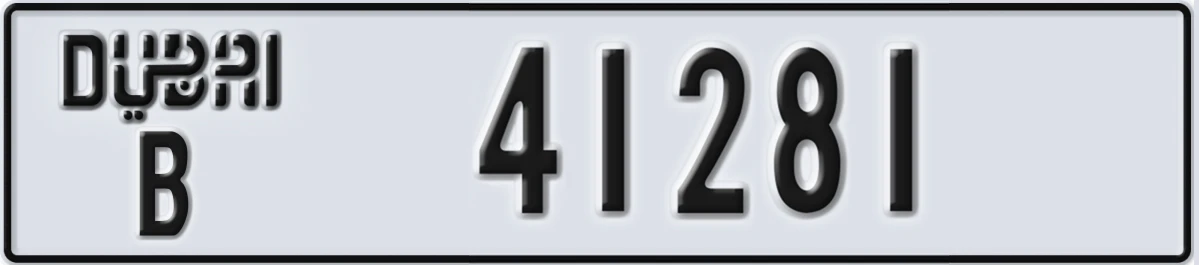 UAE License Plate Dubai B 41281