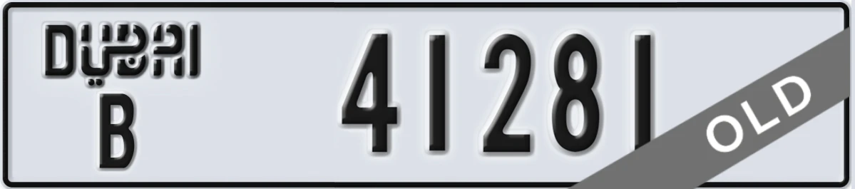 UAE License Plate Dubai B 41281