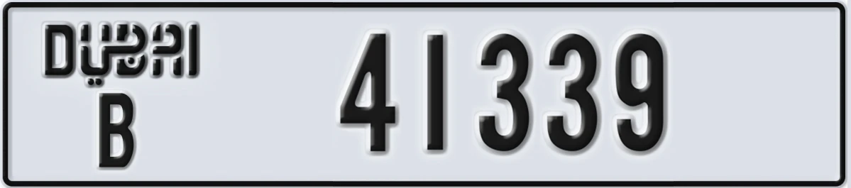 UAE License Plate Dubai B 41339